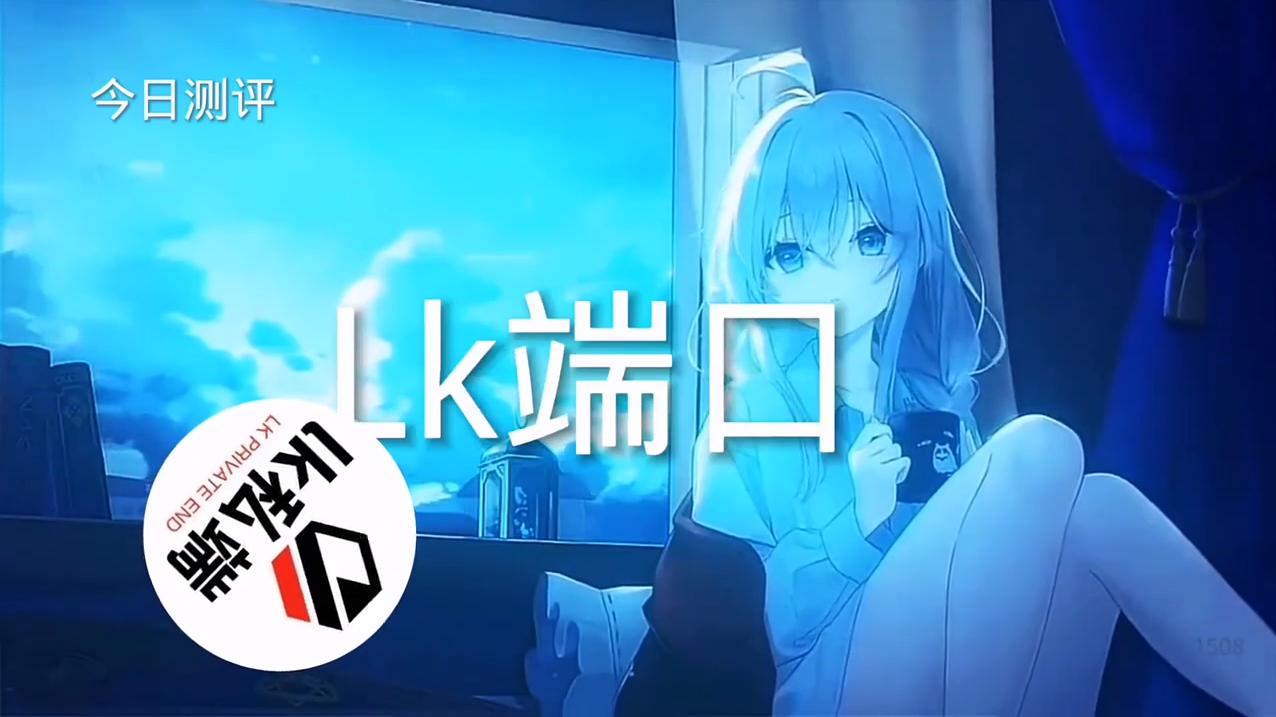 和平精英辅助【天之蓝一体直装】全屏透视 锁头自瞄 子弹追踪 物资显示 车辆加速 人物飞天 皮肤美化